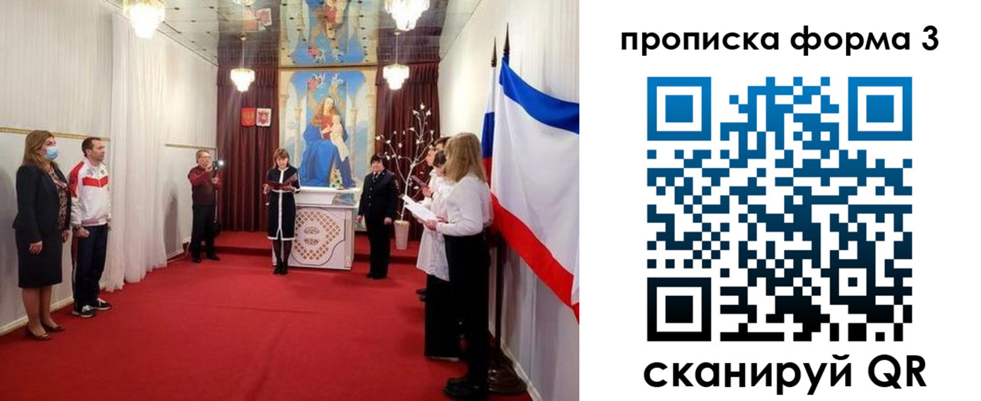 временная регистрация недорого в Моршанске